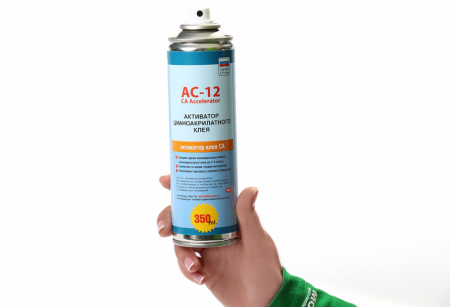 021ac003 Активатор цианакрилатного клея / аэрозоль 350 мл.