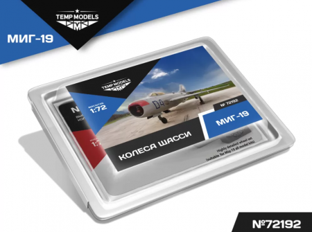 72192TMP КОЛЕСА ШАССИ МИГ-19