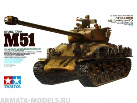 35323T Израильский танк M51 с двумя фигурами. Набор инструментов, канистр и др. в комплекте. Tamiya 35323T Израильский танк M51 с двумя фигурами. Набор инструментов, канистр и др. в комплекте. Tamiya