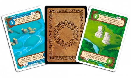 915592HW Тайная долина