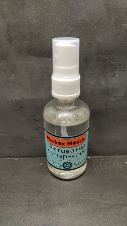 MM335 Активатор суперклея 55мл распылитель