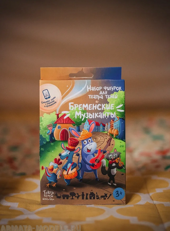 SK-110320 Бременские музыканты