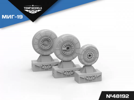 48192TMP КОЛЕСА ШАССИ МИГ-19