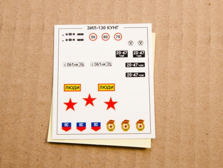 1524AVD Сборная модель ЗИЛ-130 КУНГ AVD Models