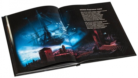 STD0103ST Артбук. Грибы с Юггота