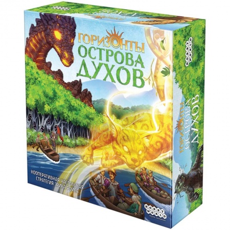 915645HW Горизонты острова духов
