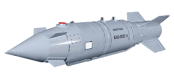 AM48370 Авиабомба Каб-500СЕ 2шт (Не для свободной продажи)