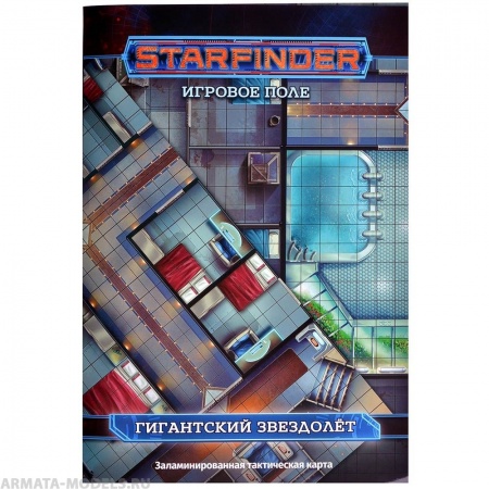 915516HW Starfinder НРИ: Игровое поле «Гигантский звездолёт»