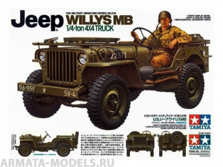 35219 Американский 1/4-тонный джип 4х4 Willys MB (2 варианта сборки) и 1 фигурой водителя Tamiya 35219 Американский 1/4-тонный джип 4х4 Willys MB (2 варианта сборки) и 1 фигурой водителя Tamiya