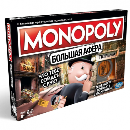 E1871121 Игра настольная Monopoly Большая афера