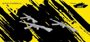 AM72189 Набор STG-44 (3 штуки).