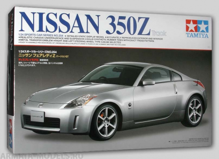 24254 Nissan 350Z (Track) Tamiya