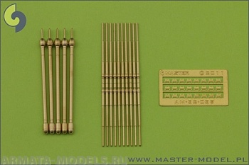 AM-32-039 Немецкая РЛС FuG 220 Lichtenstein SN-2 (используется на ночных истребителях Bf 110, Ju 88 и др.) AM-32-039 Немецкая РЛС FuG 220 Lichtenstein SN-2 (используется на ночных истребителях Bf 110, Ju 88 и др.)