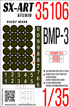 35106SX Окрасочная маска BMP-3 (Trumpeter 00364/00365)