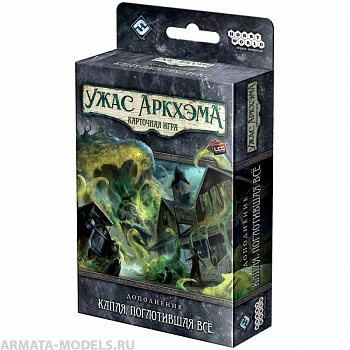 915605HW Ужас Аркхэма Карточная игра: Капля, поглотившая всё