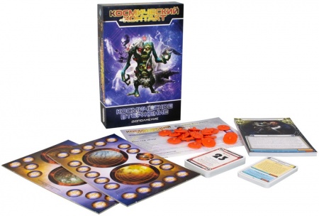 915451HW Космический контакт: Космическое вторжение