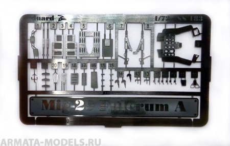 ММT72003 ФТД для МиГ-29