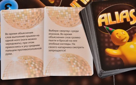 TAC58795 Скажи Иначе /Вечеринка 2