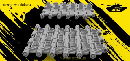 AM35715 Высокодетализированные наборные траки РМШ