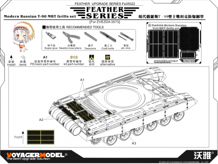 FE35022 Modern Russian T-90 MBT Grills set