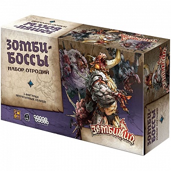 915813HW Зомбицид Чёрная чума: Зомби-боссы: Набор отродий