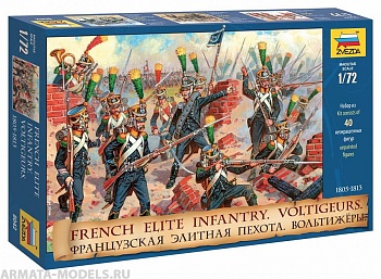 8042 Французская элитная пехота. Вольтижеры