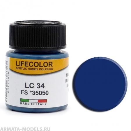 LC034 Краска акриловая MATT BLEU ROI FS *35050
