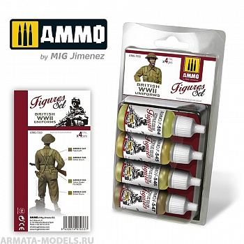 AMIG7033 Ammo Mig  Набор красок BRITISH UNIFORMS WWII