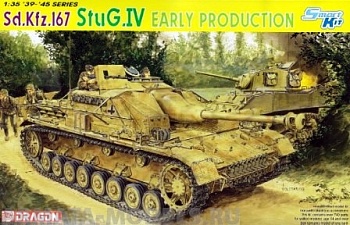 6520Д Самоходка Sd.Kfz. 167 StuG.IV Early