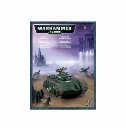 47-07GW Набор Имперская Гвардия: Химера (Imperial Guard Chimera) 47-07GW Набор Имперская Гвардия: Химера (Imperial Guard Chimera)