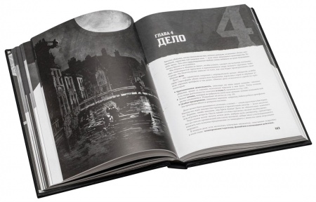 ST1301-1ST Клинки во тьме (коллекционное издание)