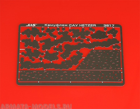 3817J Трафарет Камуфляж САУ HETZER, 2 МВ, 1/35