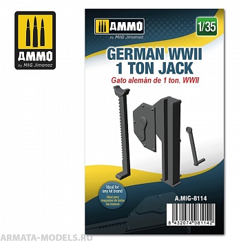 AMIG8114 Ammo Mig Немецкий домкрат времен ВМВ  грузоподъемность 1 тонна  1/35 German WWII 1 ton Jack