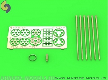 GM-35-001 M61 A1 Vulcan - Шестиствольная поворотная пушка калибра 20 мм - точеные стволы с протравленными зажимами ствола GM-35-001 M61 A1 Vulcan - Шестиствольная поворотная пушка калибра 20 мм - точеные стволы с протравленными зажимами ствола