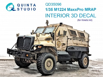 QD35096 3D Декаль интерьера кабины M1224 MaxxPro MRAP (Kinetic)