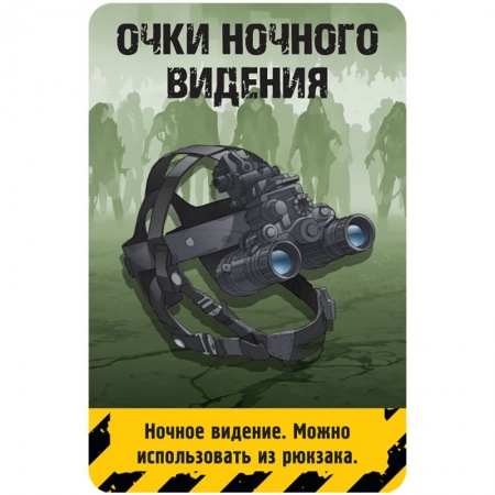 915574HW Зомбицид Вторая редакция:  Форт Хендрикс