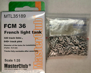 MTL-35189 металлические траки для FCM 36, 1/35 