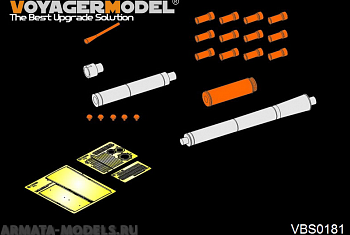 VBS0181 Современный российский 125-мм (2А46) ствол (использовался Т-72) (ГП)