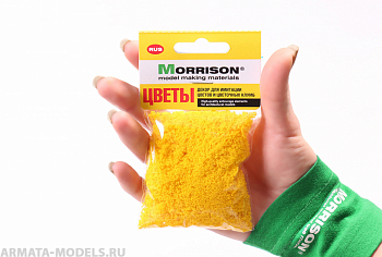 004ppc003 Фолиаж для имитации цветов. Желтые цветы 50 мл. 004ppc003 Фолиаж для имитации цветов. Желтые цветы 50 мл.