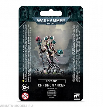 49-45GW Набор Некроны. Хрономант (Necrons Chronomancer) 49-45GW Набор Некроны. Хрономант (Necrons Chronomancer)
