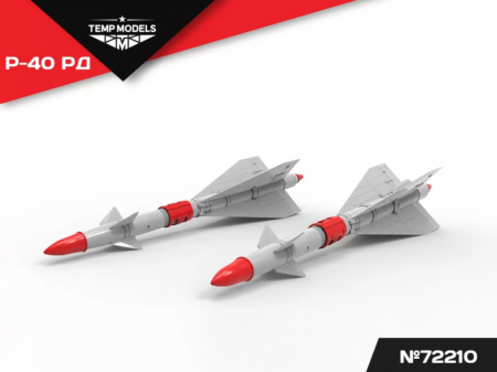 72210TMP УПРАВЛЯЕМАЯ РАКЕТА Р-40 РД