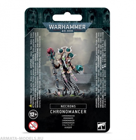 49-45GW Набор Некроны. Хрономант (Necrons Chronomancer) 49-45GW Набор Некроны. Хрономант (Necrons Chronomancer)