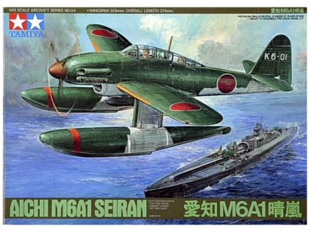 61054 Aichi M6A1 Seiran Tamiya