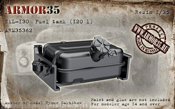 ARM35362 Бензобак ЗиЛ-130 (120 л.)