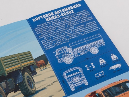 1305AVD Сборная модель КАМАЗ-4350 4х4 Мустанг (рестайлинг) AVD Models