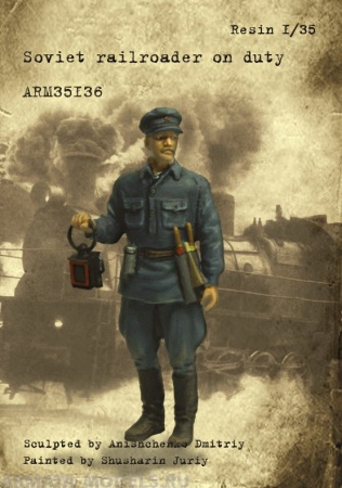ARM35136 Советский железнодорожник на дежурстве ARMOR35