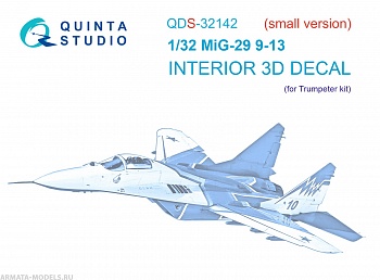 QDS-32142 3D Декаль интерьера кабины МиГ-29 9-13 (Trumpeter) (малая версия)