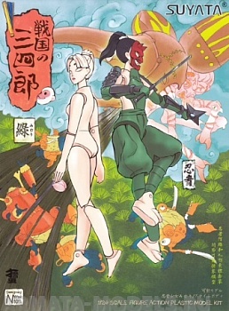 SNS-006 Sanshirou from the Sengoku Ninja Girl Midori / Prime Body