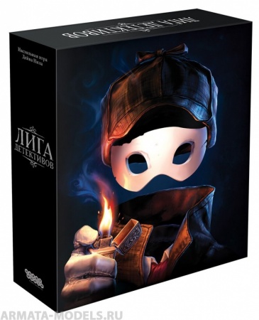 915446HW Лига детективов (2022)