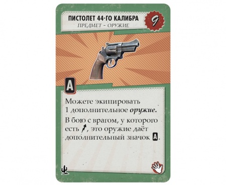 915155HW Fallout (Настольная игра): Новая Калифорния